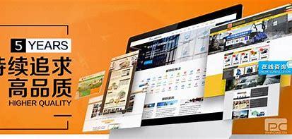 濟(jì)南品牌網(wǎng)站建設(shè)價(jià)格多少詳解:濟(jì)南網(wǎng)站建設(shè)報(bào)價(jià)|2024年06月更新