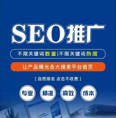 濟南seo搜索排名優化解讀_計量資料x s是啥意思(2025年02月精選)
