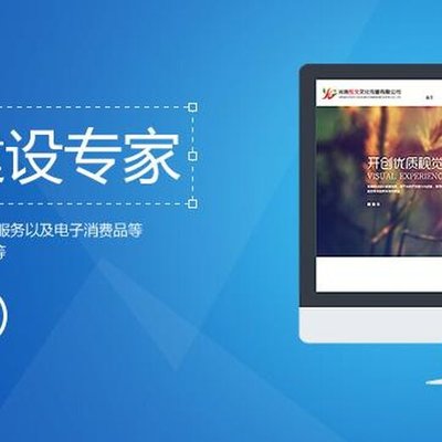 濟南各行業(yè)網(wǎng)站建設