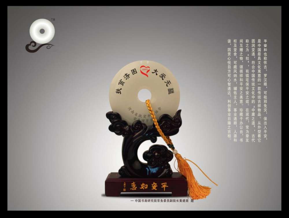 濟南家居裝飾品選什么好 濟南白玉平安扣擺件 家居擺掛飾 找產(chǎn)品 保定電子商務門戶網(wǎng)站 保定114網(wǎng) 電子商務 保定企業(yè)門戶網(wǎng)站 保定網(wǎng)站建設 企業(yè)用網(wǎng)政府指定單位 幫助所有企業(yè)做成網(wǎng)上的B2B生意