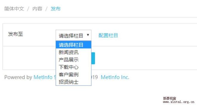 metinfo網(wǎng)站建設完成后后臺操作使用說明&rarr;強烈推薦