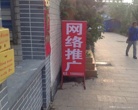 還記得那年濟(jì)南網(wǎng)站建設(shè)公司以前租的門(mén)頭房么