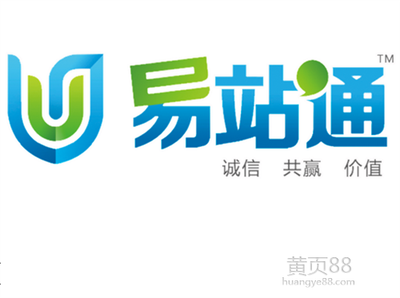 易站通商機發布引擎,天助網易站通,濟南敏搜網絡營銷