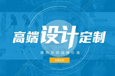 濟南網站建設如何制作簡約網頁