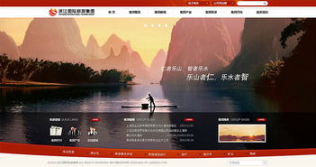 濟南網(wǎng)站建設 企業(yè)數(shù)字化轉型的基石