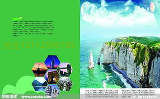 國內(nèi)旅行社與國際旅行社 業(yè)務辦理的核心區(qū)別